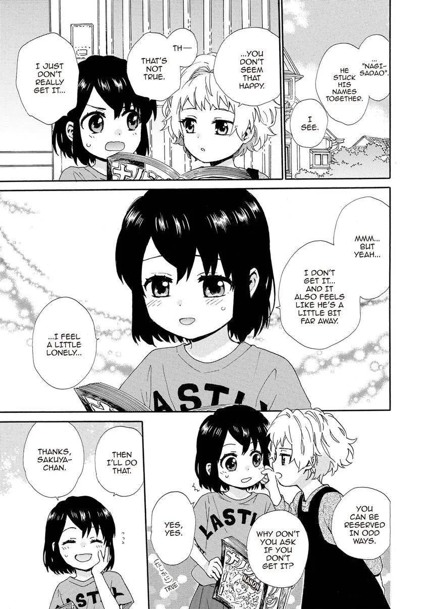Roujoteki Shoujo Hinata-chan Chapter 103 page 5 - 