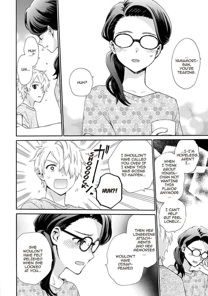 Roujoteki Shoujo Hinata-chan Chapter 104 page 12 - 