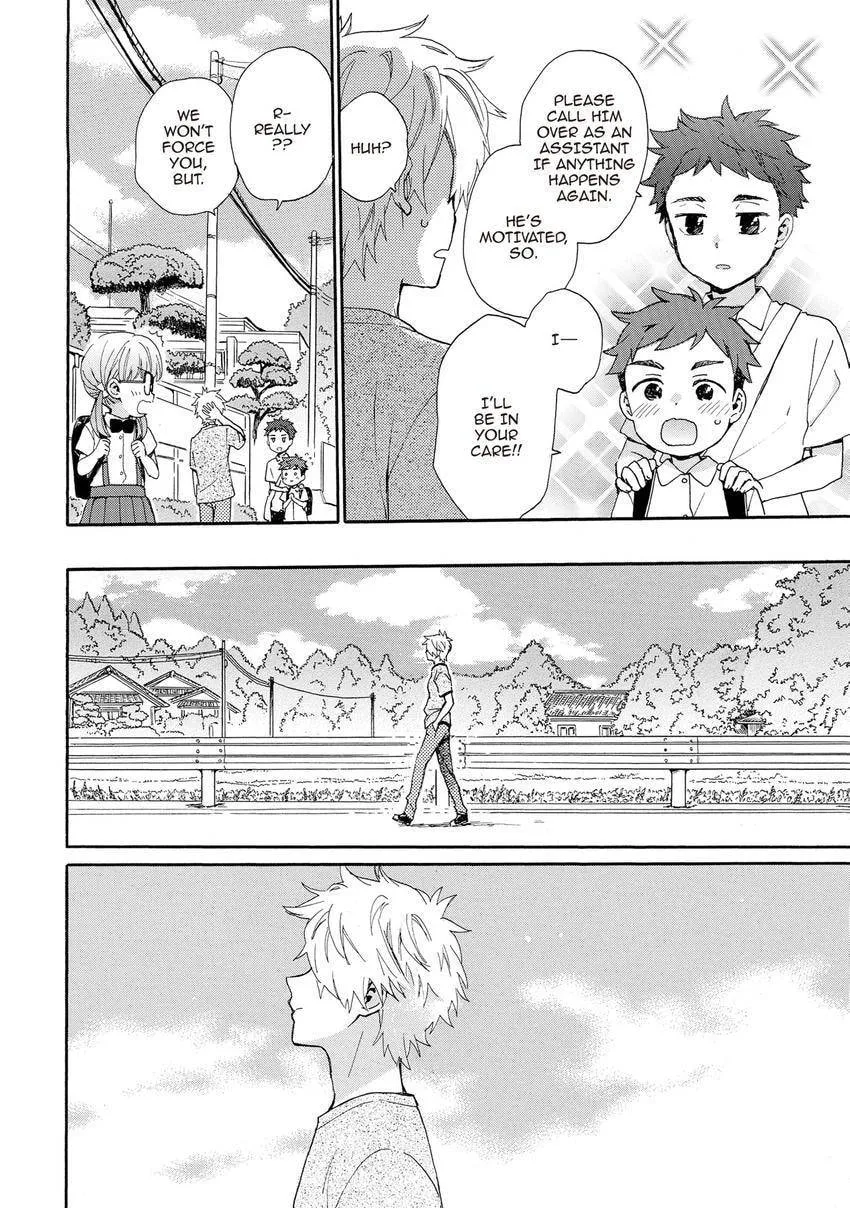 Roujoteki Shoujo Hinata-chan Chapter 104 page 8 - 