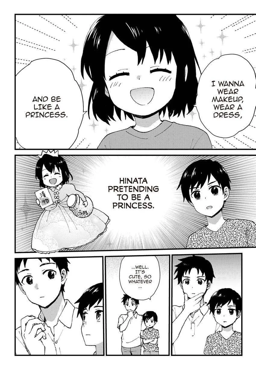 Roujoteki Shoujo Hinata-chan Chapter 105 page 3 - 