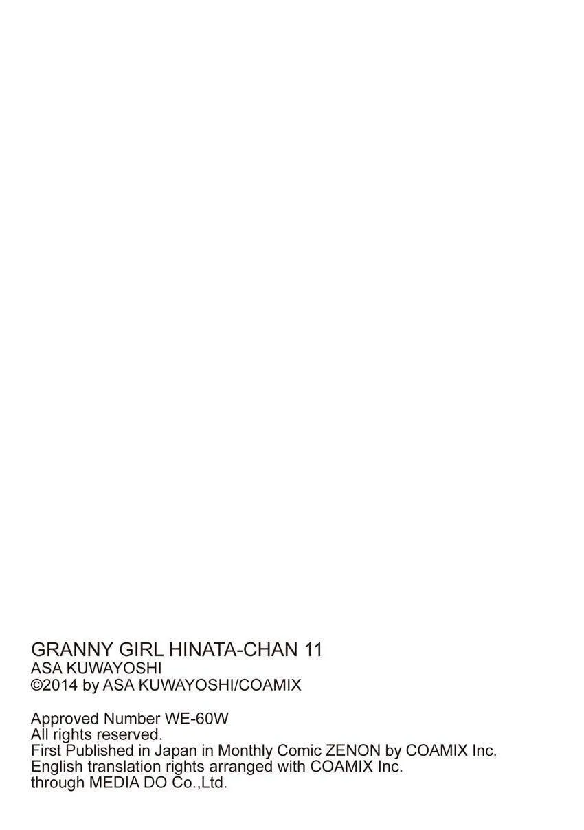Roujoteki Shoujo Hinata-chan Chapter 105 page 5 - 