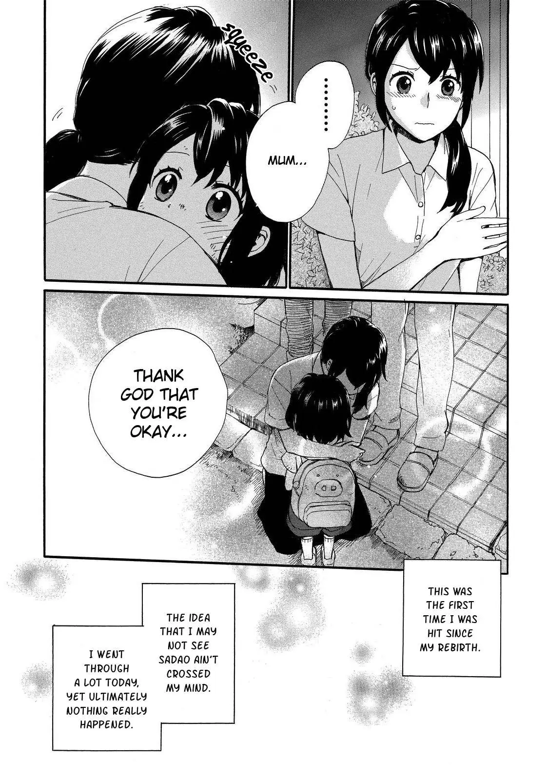 Roujoteki Shoujo Hinata-chan Chapter 11 page 17 - 