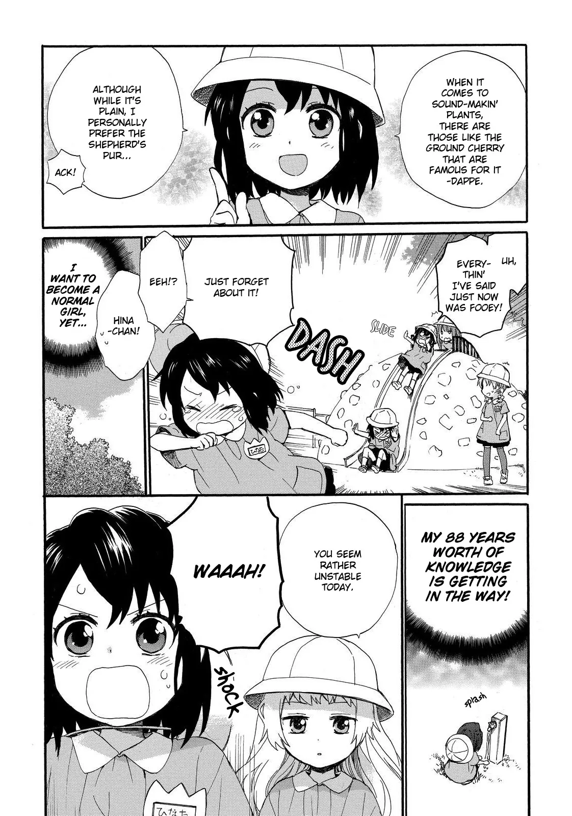 Roujoteki Shoujo Hinata-chan Chapter 12 page 7 - 