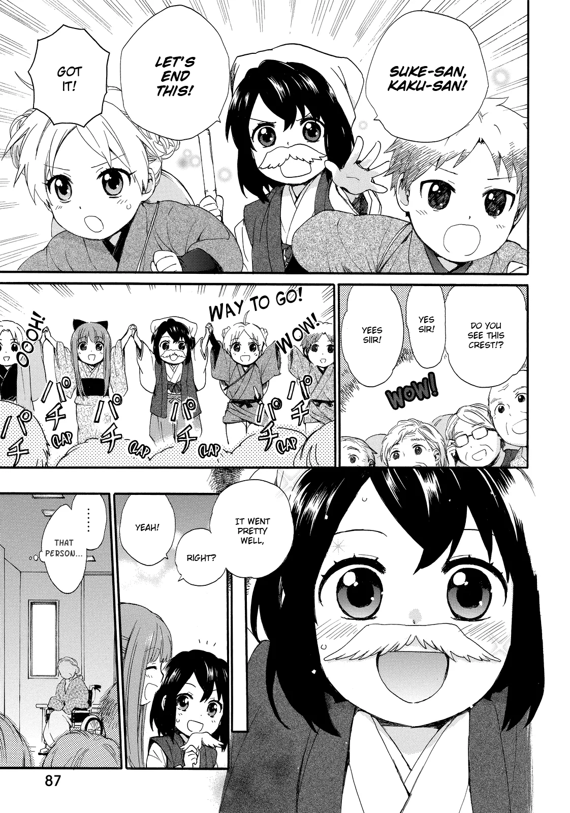Roujoteki Shoujo Hinata-chan Chapter 14 page 11 - 