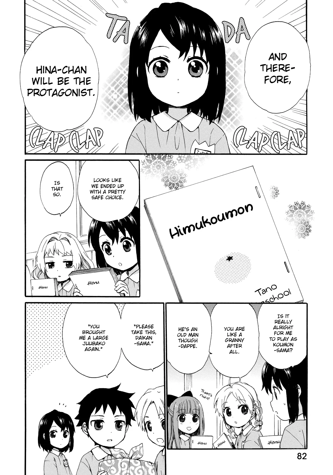 Roujoteki Shoujo Hinata-chan Chapter 14 page 6 - 