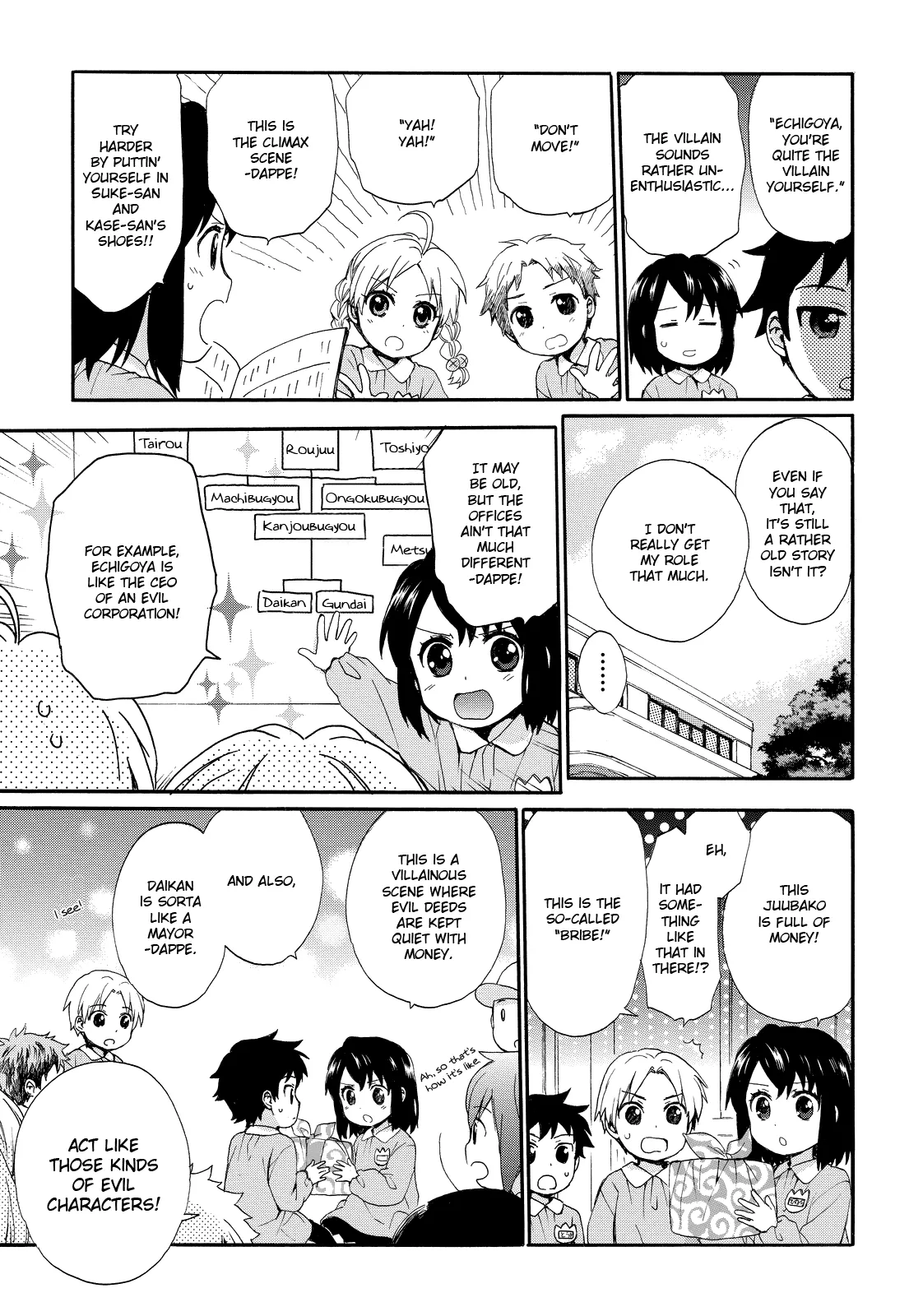 Roujoteki Shoujo Hinata-chan Chapter 14 page 7 - 
