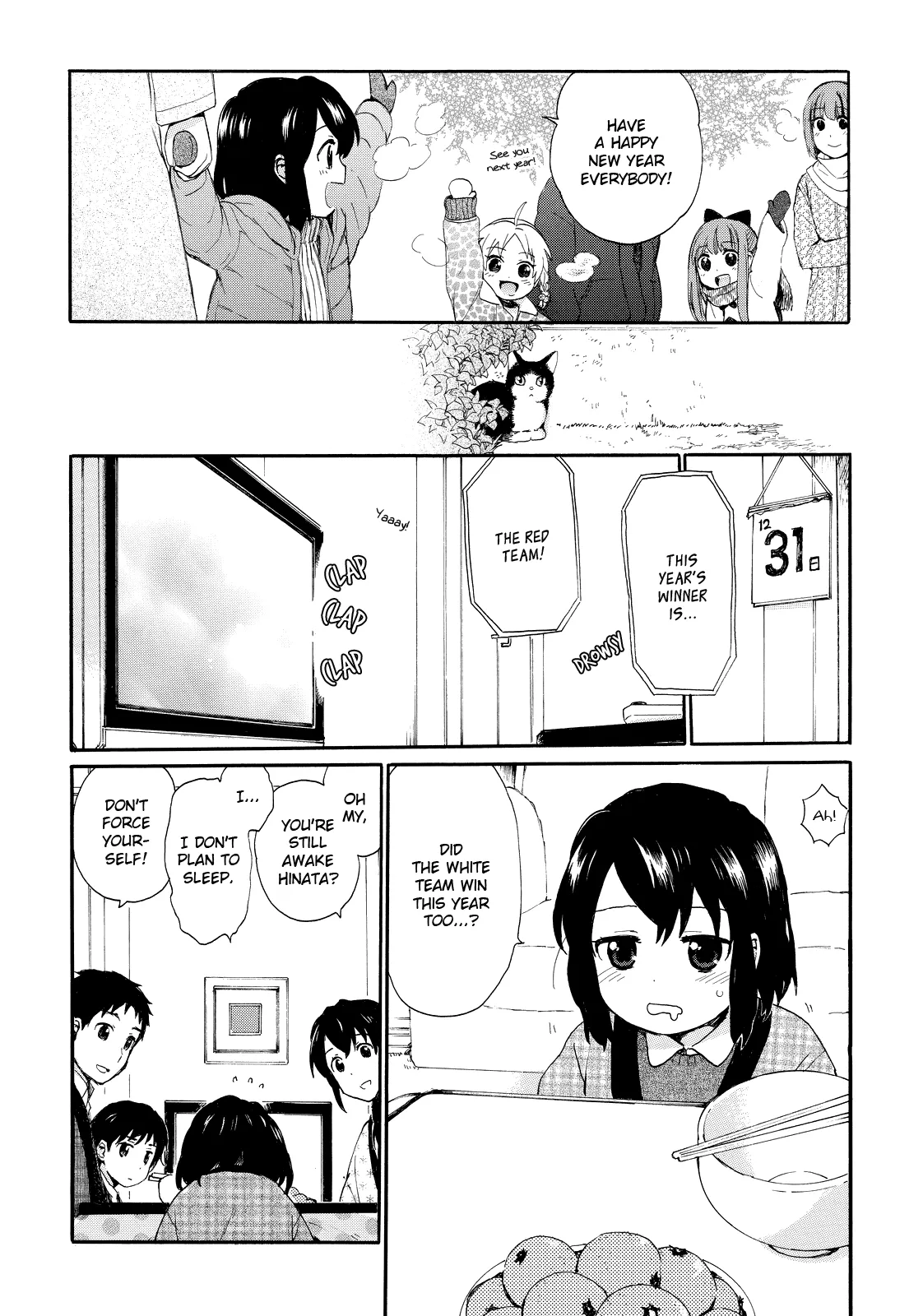 Roujoteki Shoujo Hinata-chan Chapter 16 page 16 - 