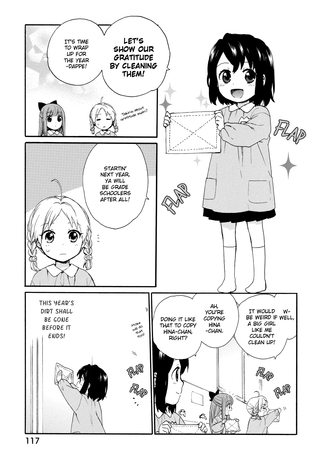 Roujoteki Shoujo Hinata-chan Chapter 16 page 5 - 