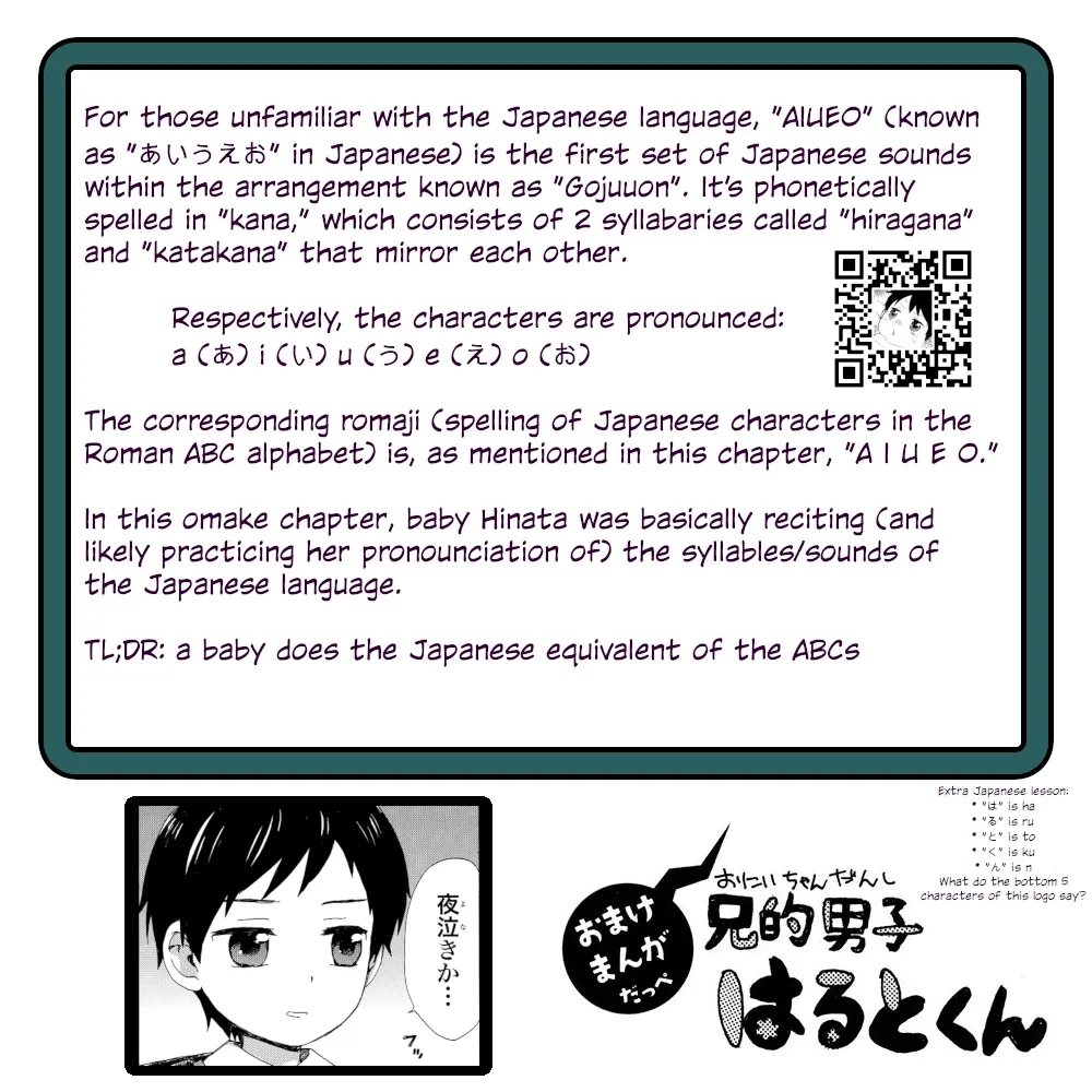 Roujoteki Shoujo Hinata-chan Chapter 18.5 page 5 - 
