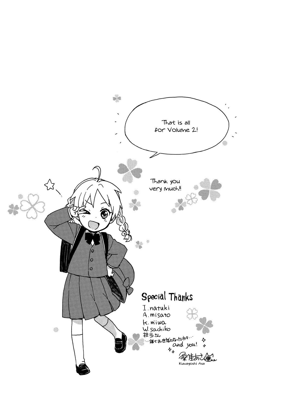 Roujoteki Shoujo Hinata-chan Chapter 18 page 19 - 