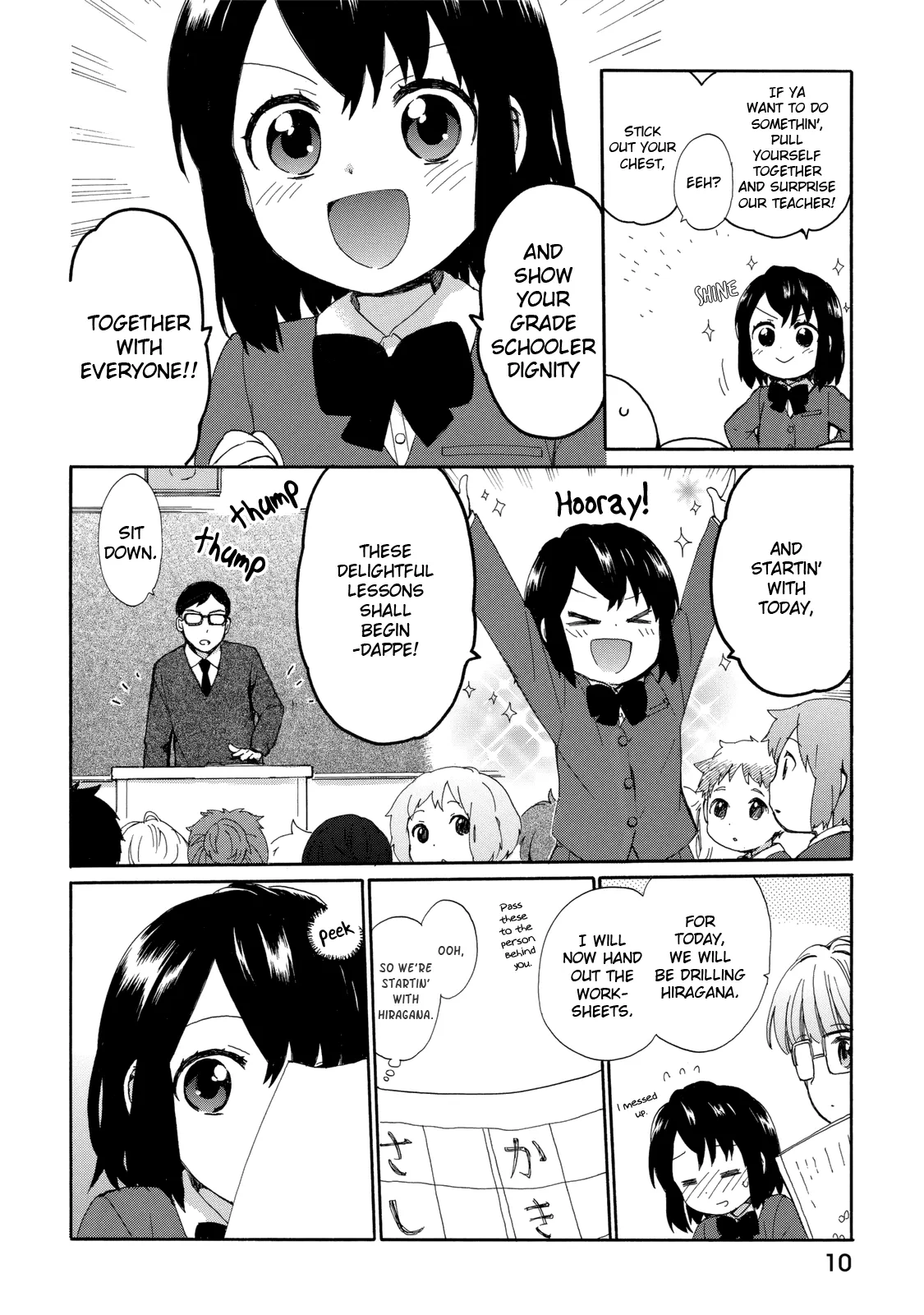 Roujoteki Shoujo Hinata-chan Chapter 19 page 12 - 