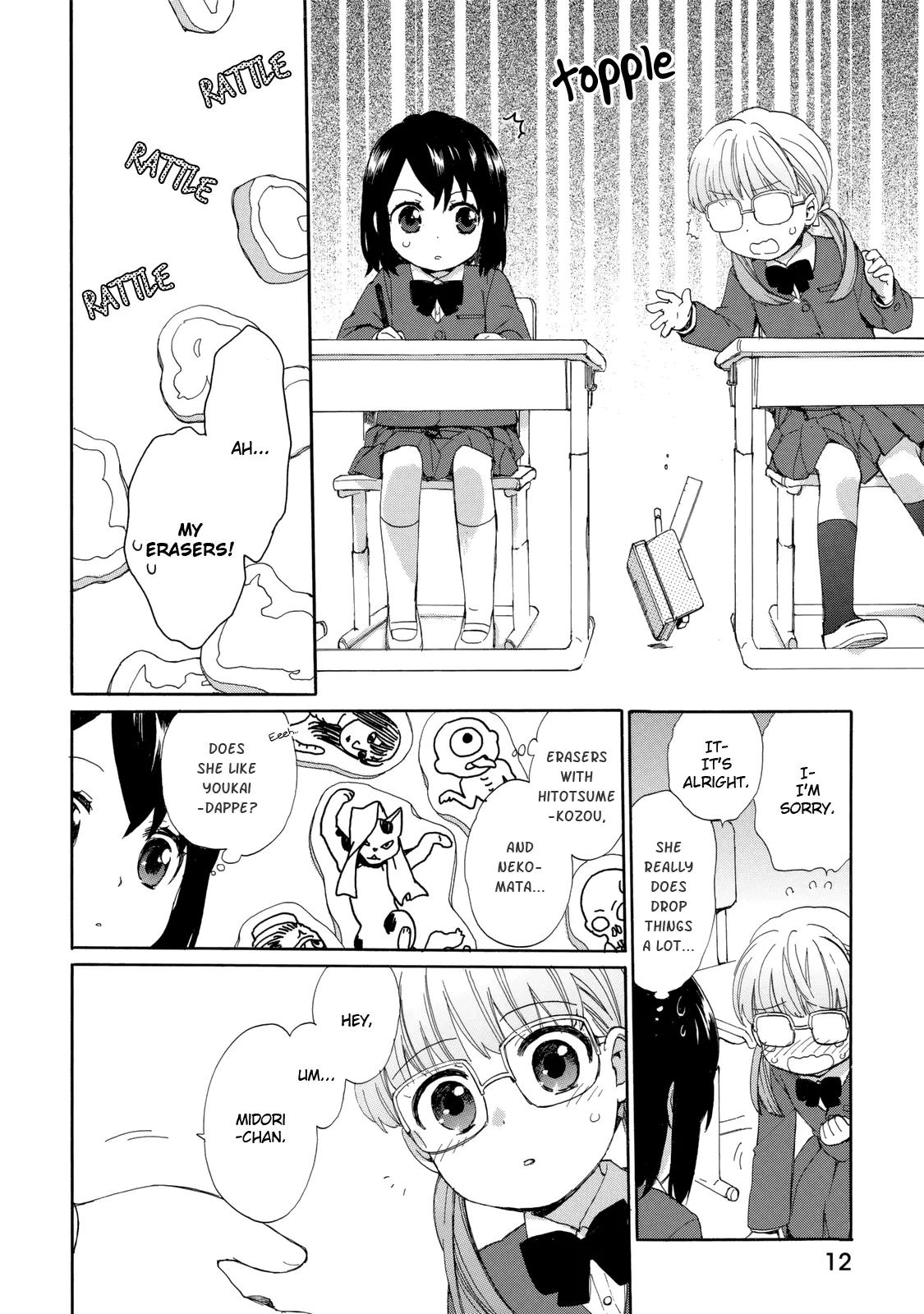 Roujoteki Shoujo Hinata-chan Chapter 19 page 14 - 