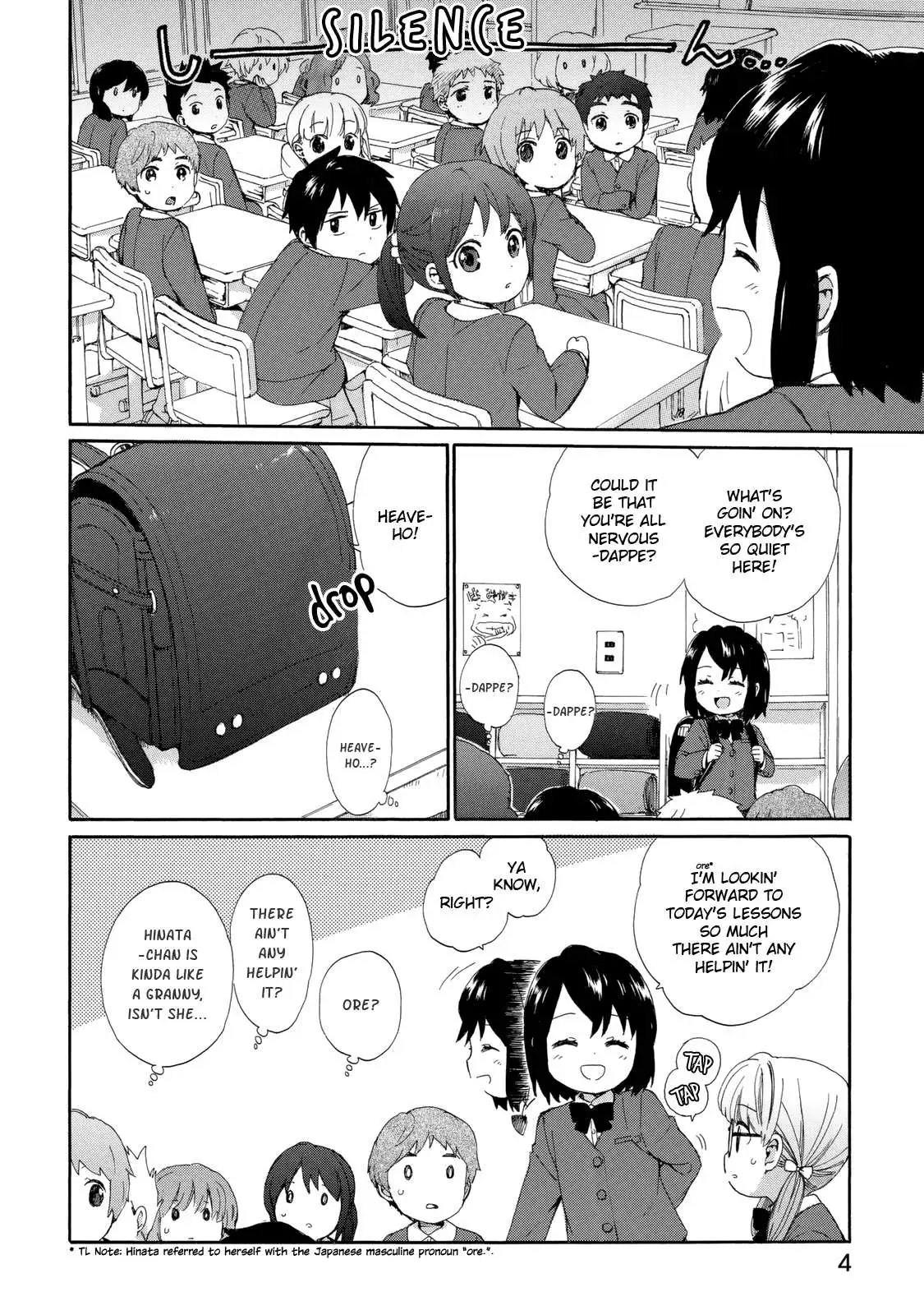 Roujoteki Shoujo Hinata-chan Chapter 19 page 6 - 