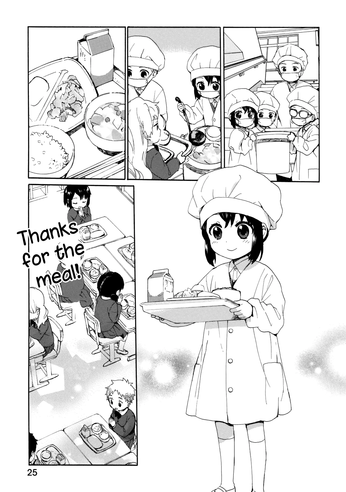 Roujoteki Shoujo Hinata-chan Chapter 20 page 5 - 