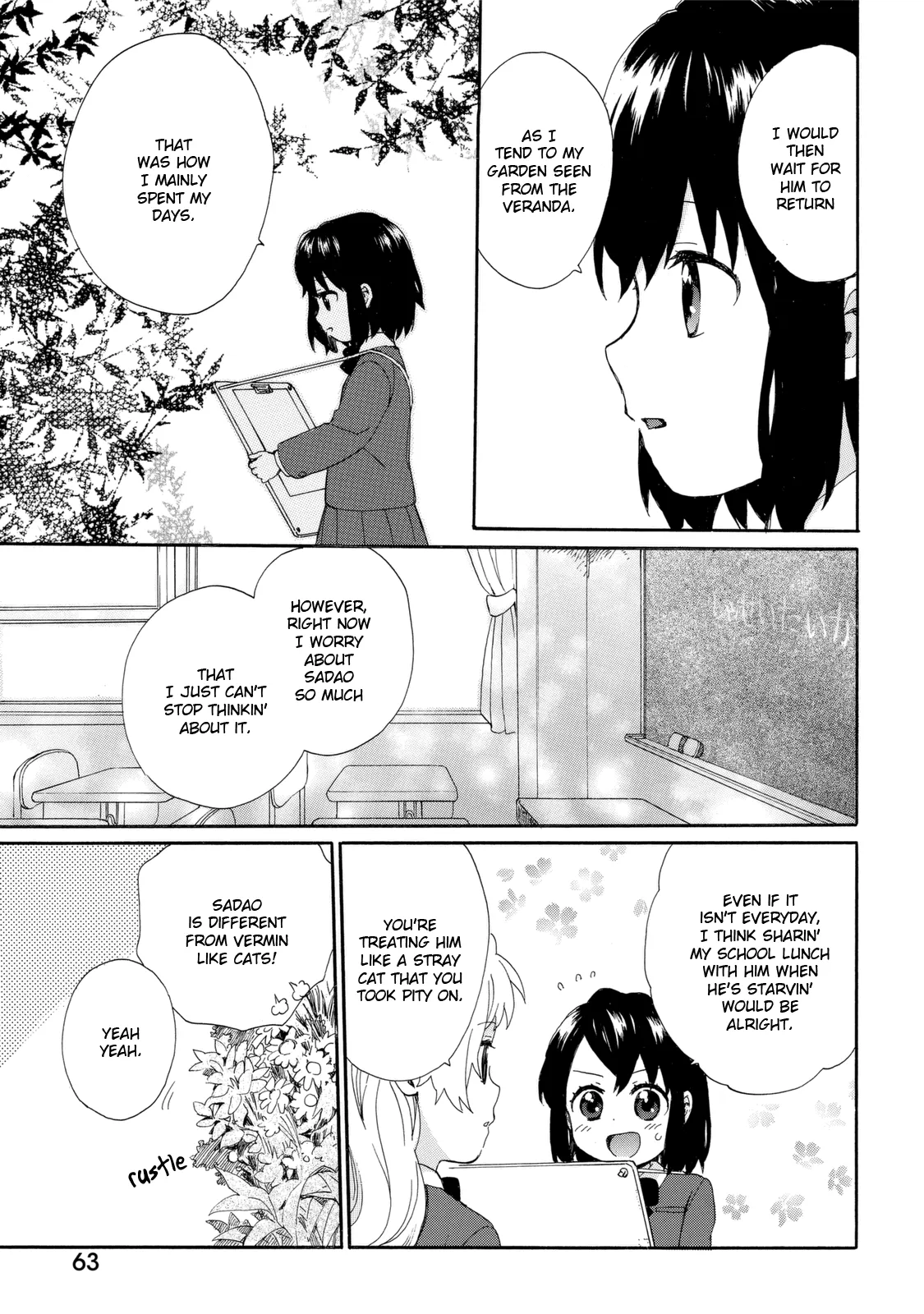Roujoteki Shoujo Hinata-chan Chapter 22 page 7 - 
