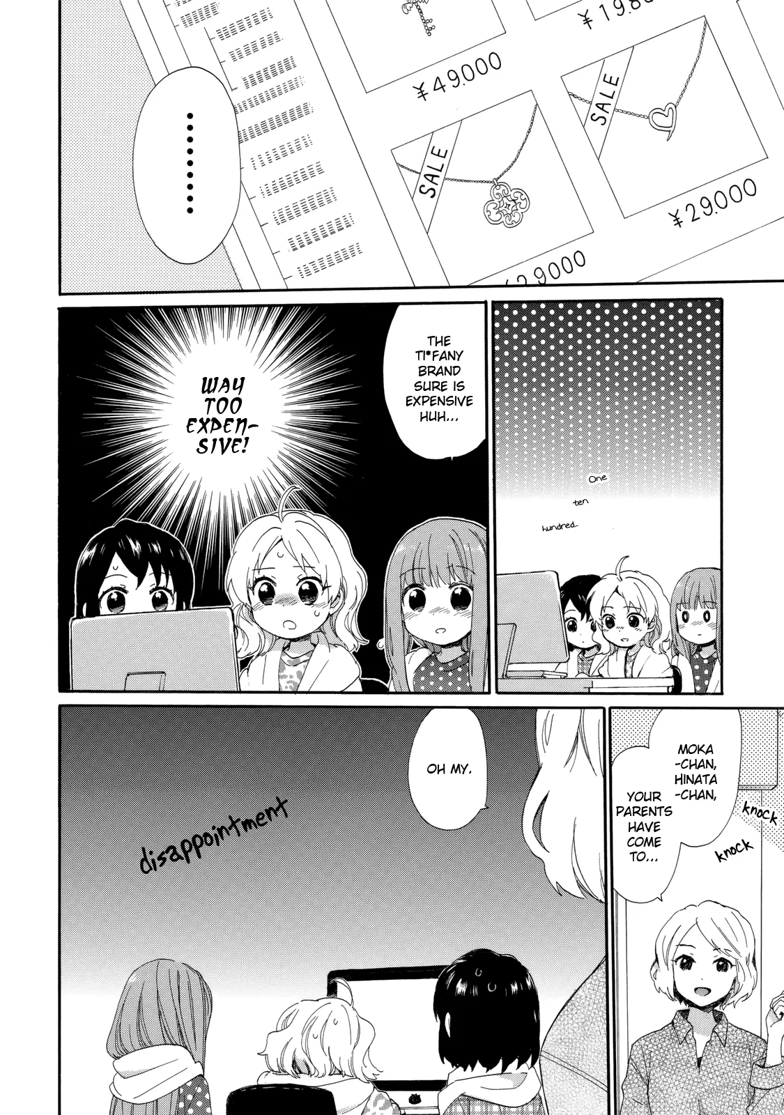 Roujoteki Shoujo Hinata-chan Chapter 23 page 12 - 