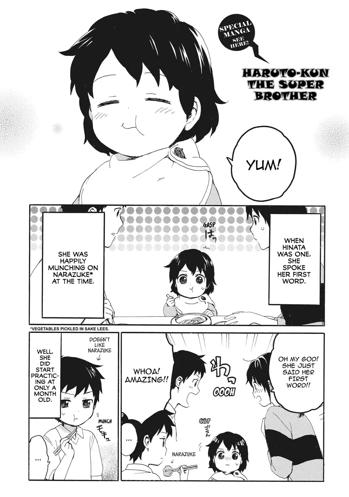 Roujoteki Shoujo Hinata-chan Chapter 25.6 page 1 - 