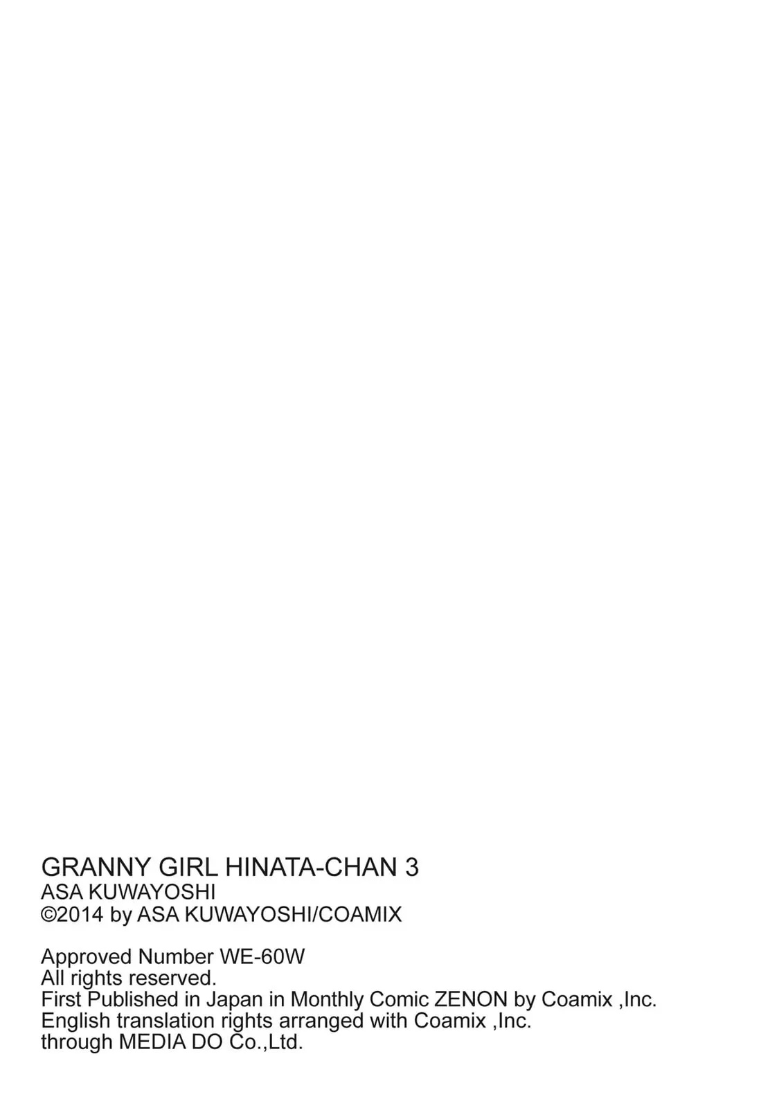 Roujoteki Shoujo Hinata-chan Chapter 25.6 page 5 - 