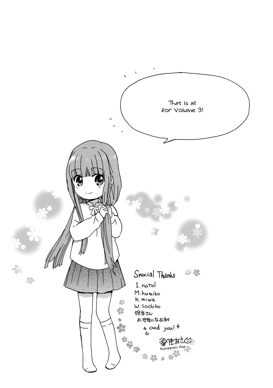 Roujoteki Shoujo Hinata-chan Chapter 25 page 19 - 