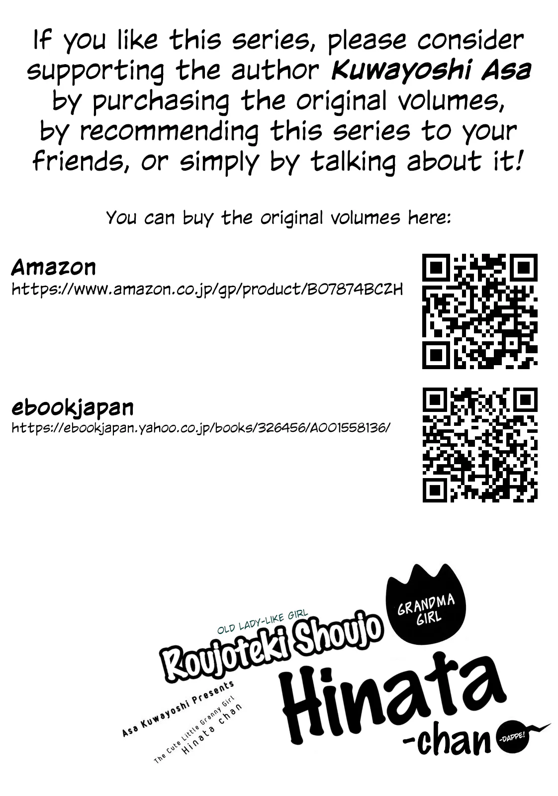 Roujoteki Shoujo Hinata-chan Chapter 26 page 2 - 