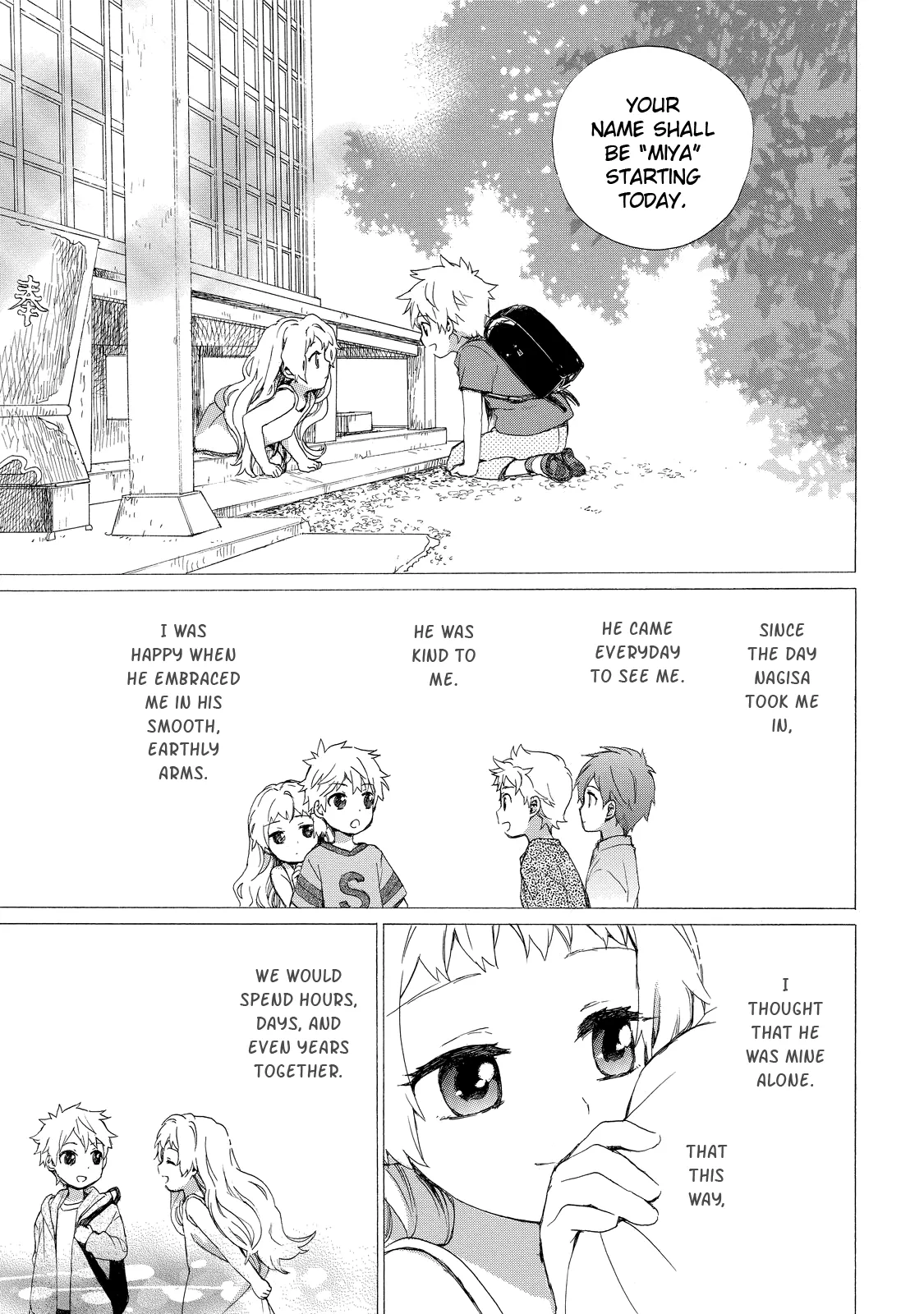 Roujoteki Shoujo Hinata-chan Chapter 26 page 15 - 