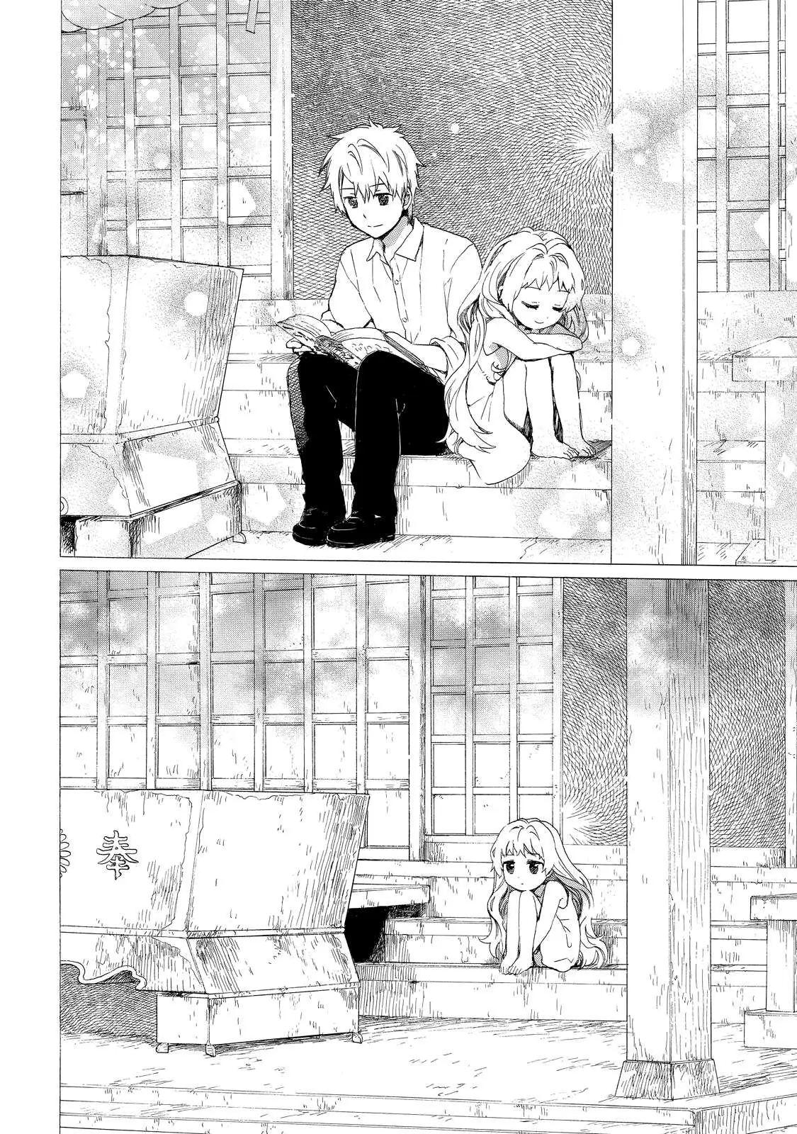 Roujoteki Shoujo Hinata-chan Chapter 26 page 16 - 