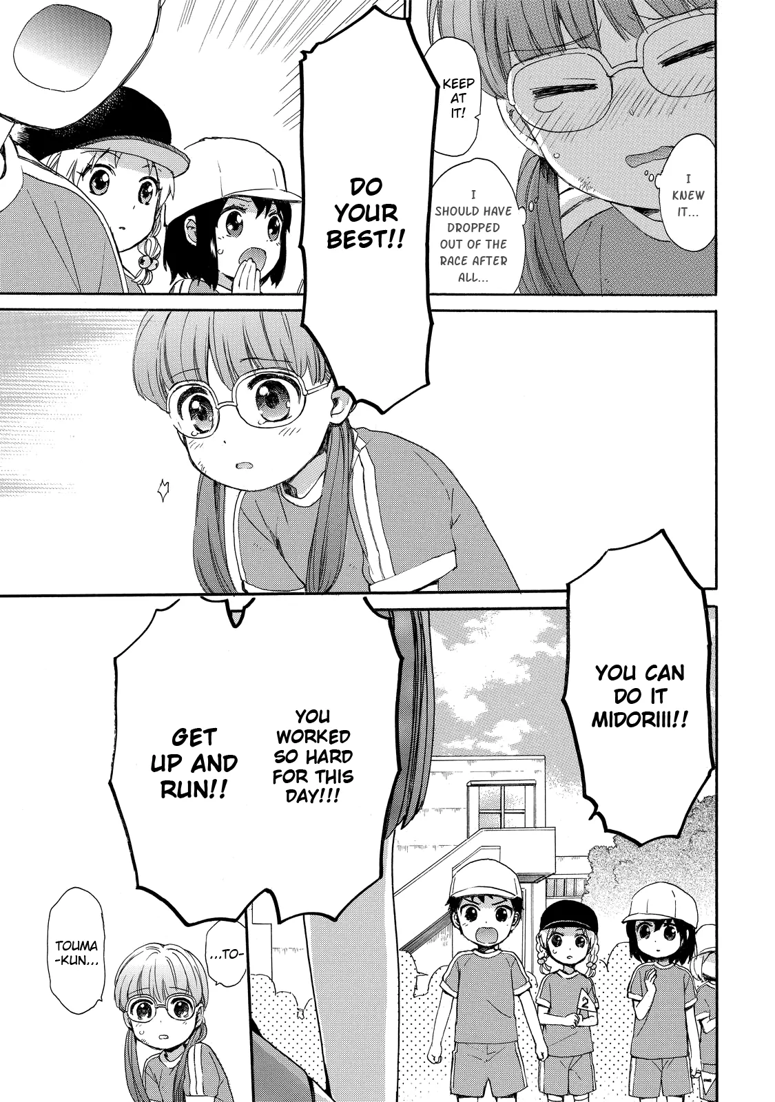 Roujoteki Shoujo Hinata-chan Chapter 31 page 15 - 