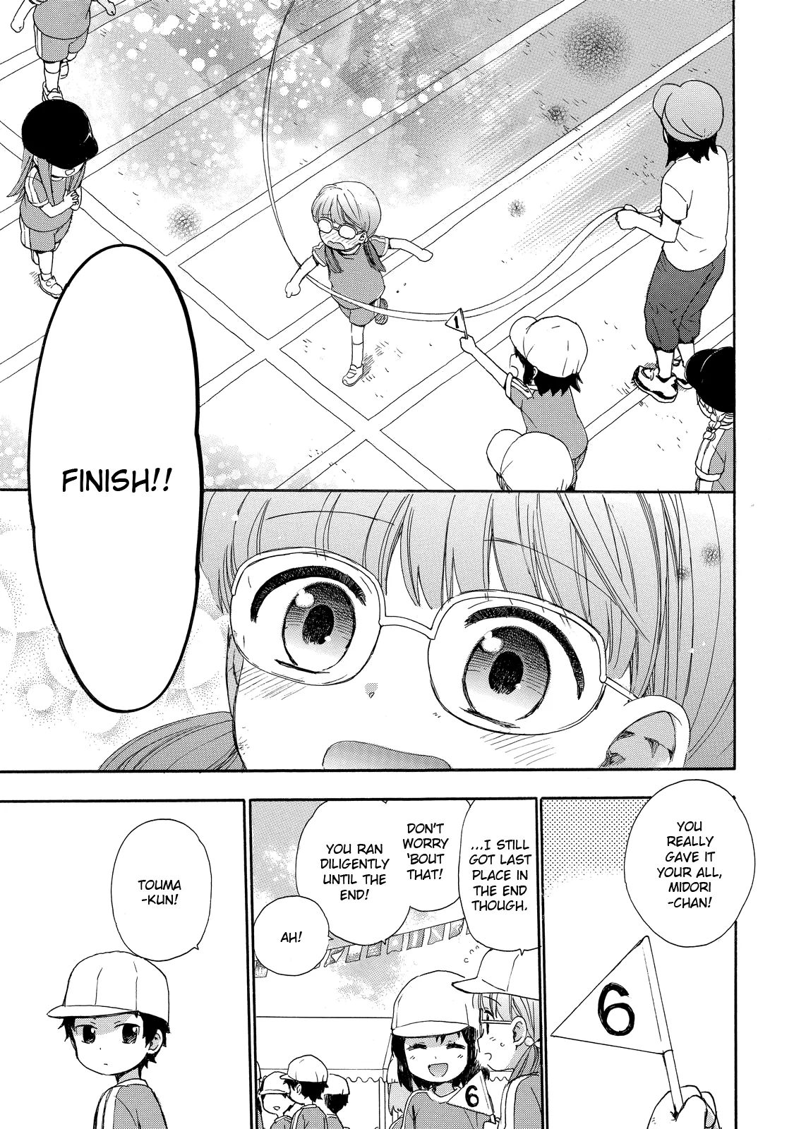 Roujoteki Shoujo Hinata-chan Chapter 31 page 17 - 