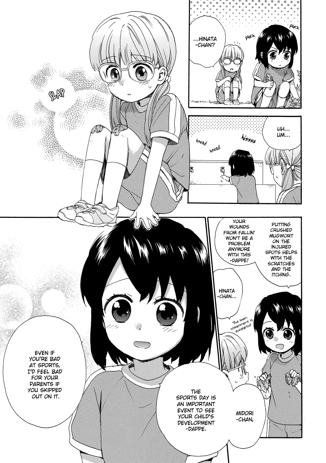 Roujoteki Shoujo Hinata-chan Chapter 31 page 7 - 