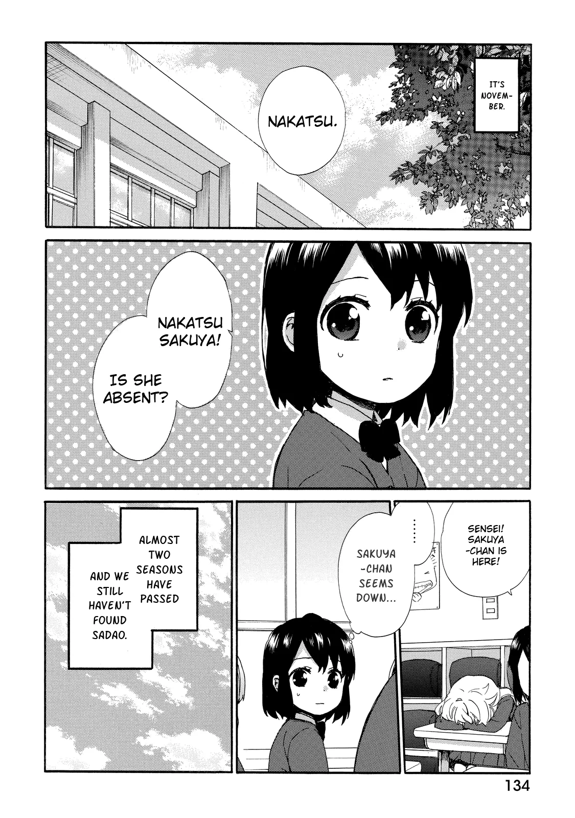 Roujoteki Shoujo Hinata-chan Chapter 33 page 2 - 