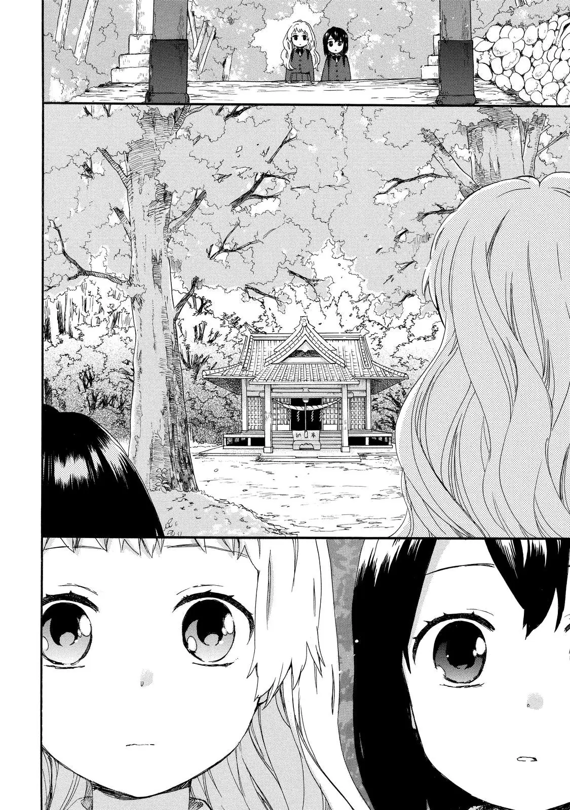 Roujoteki Shoujo Hinata-chan Chapter 33 page 12 - 