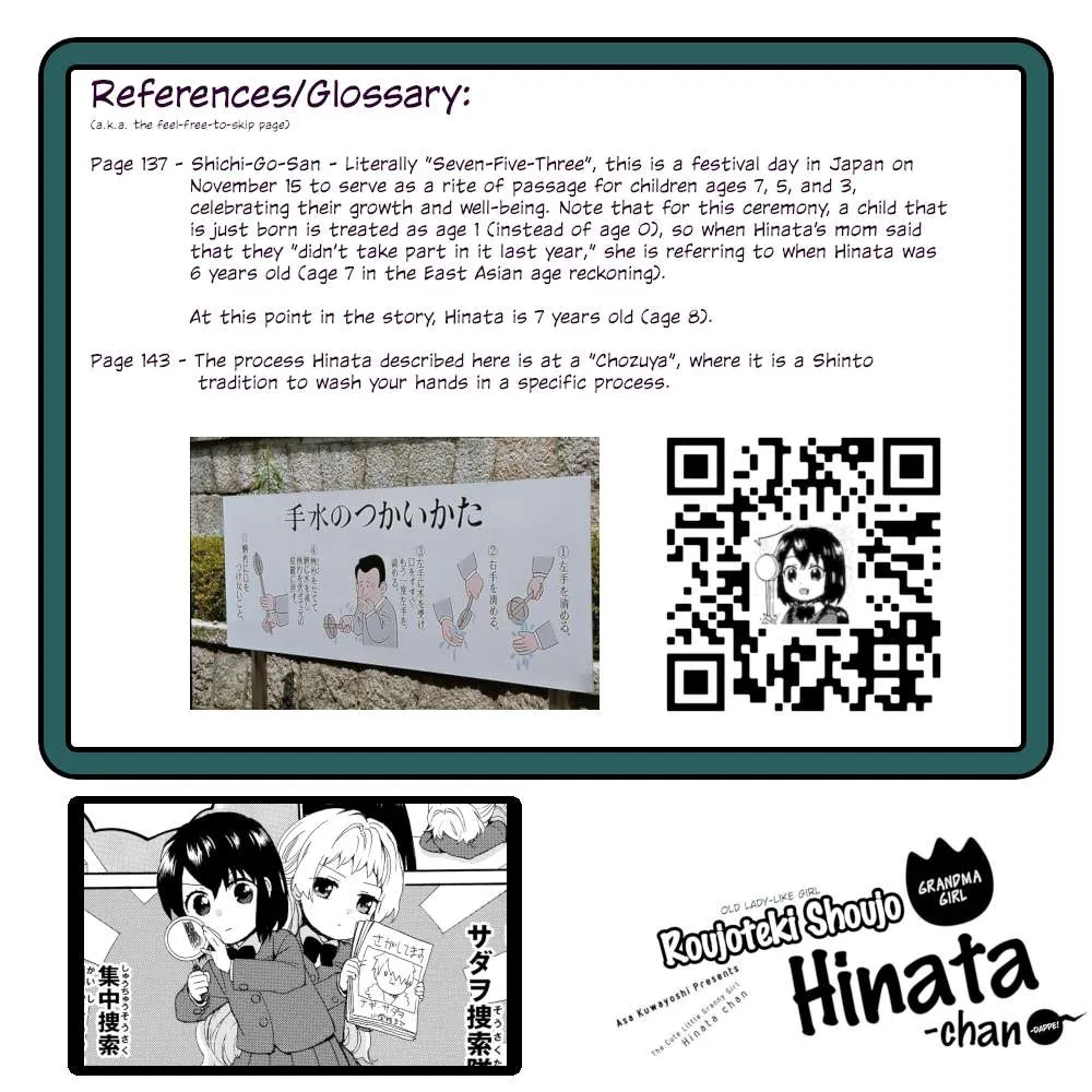 Roujoteki Shoujo Hinata-chan Chapter 33 page 19 - 