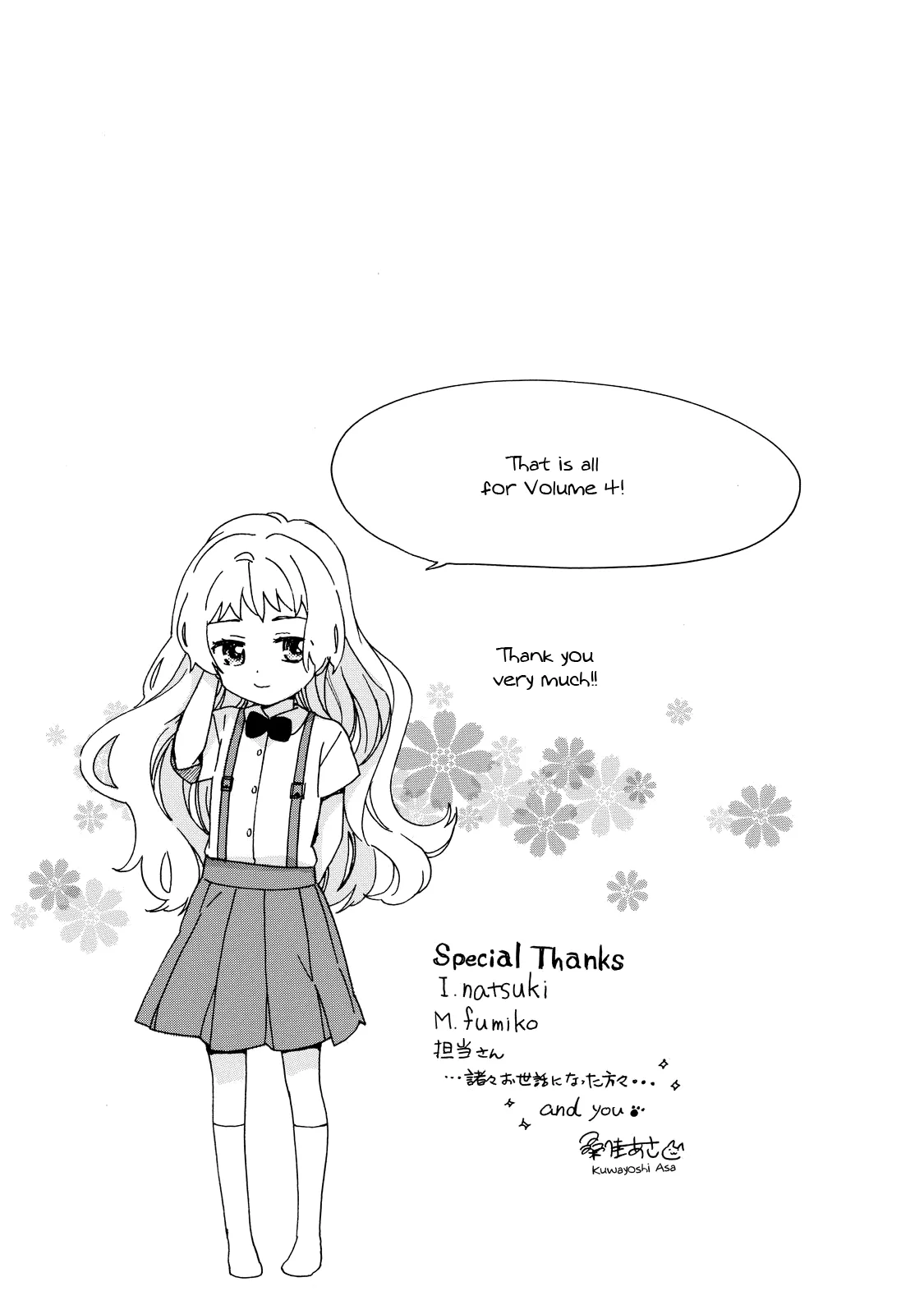 Roujoteki Shoujo Hinata-chan Chapter 34 page 19 - 