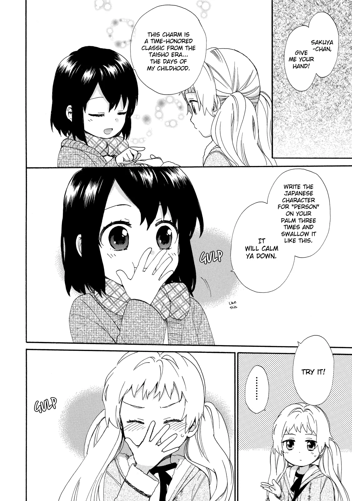 Roujoteki Shoujo Hinata-chan Chapter 34 page 8 - 