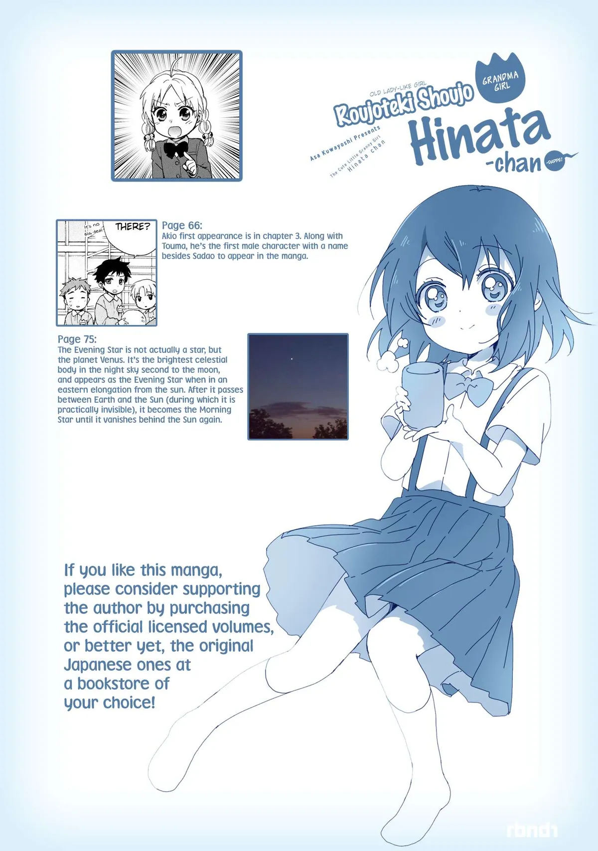 Roujoteki Shoujo Hinata-chan Chapter 38 page 19 - 