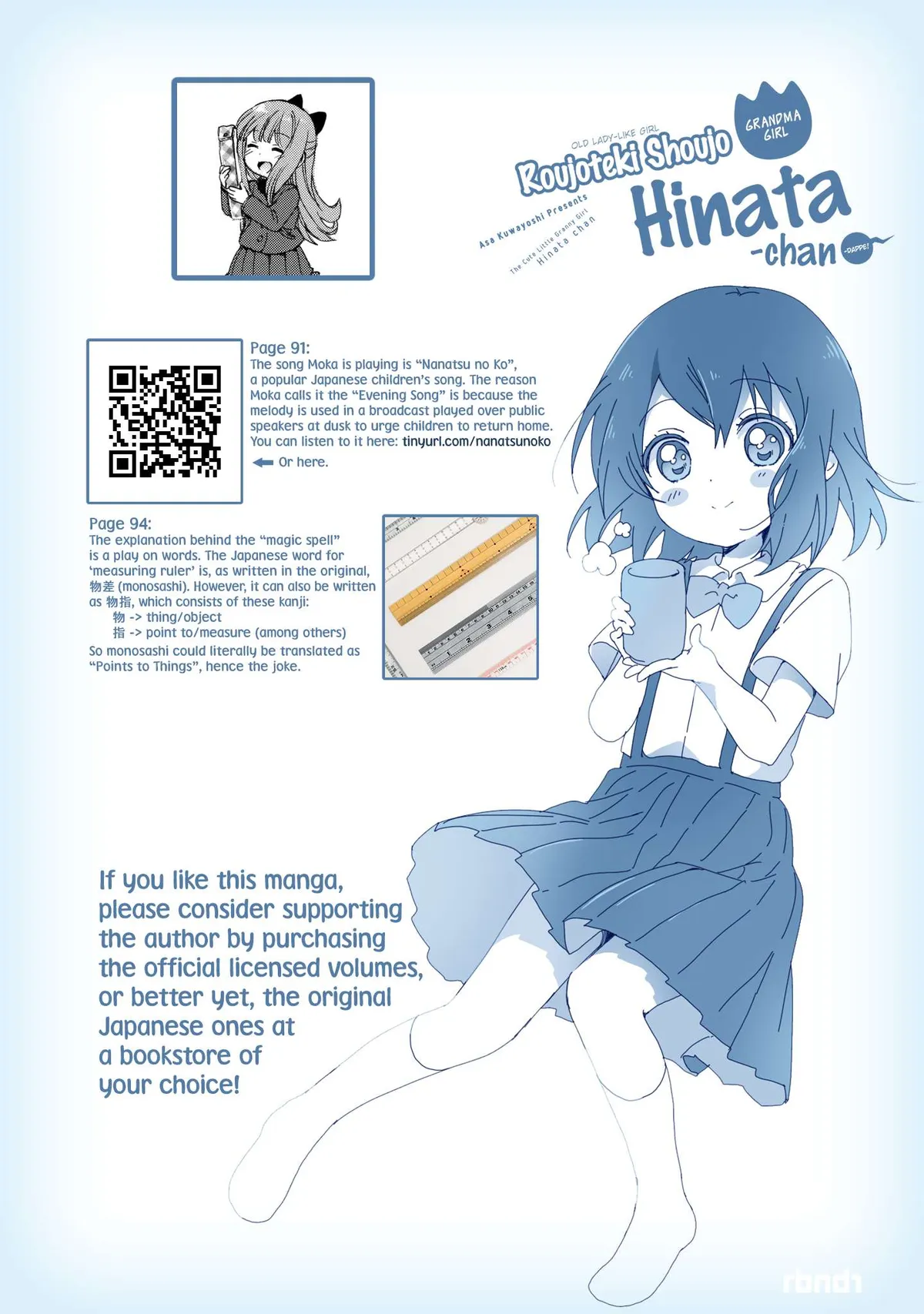 Roujoteki Shoujo Hinata-chan Chapter 39 page 19 - 