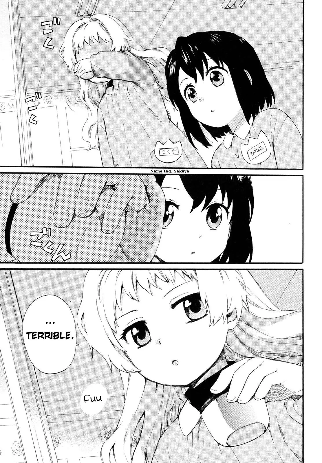 Roujoteki Shoujo Hinata-chan Chapter 4 page 3 - 