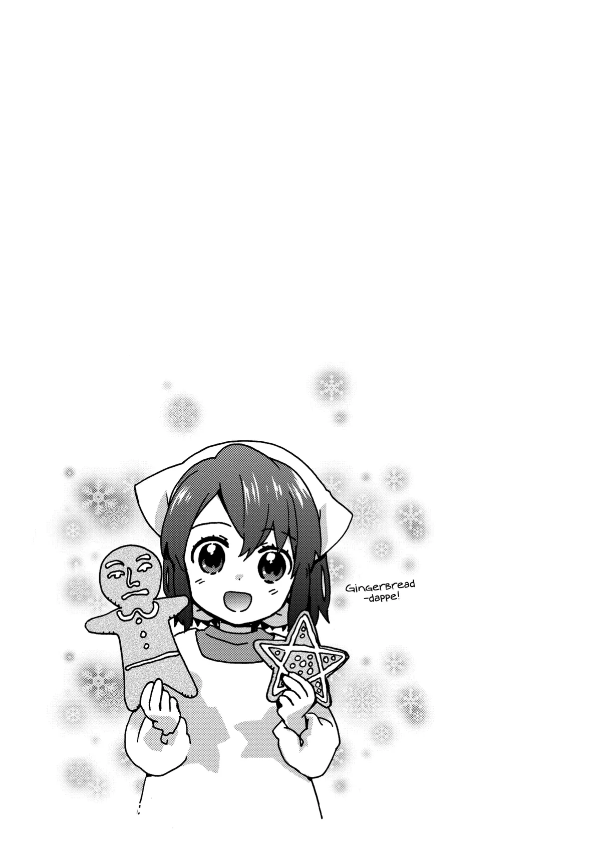 Roujoteki Shoujo Hinata-chan Chapter 40 page 19 - 