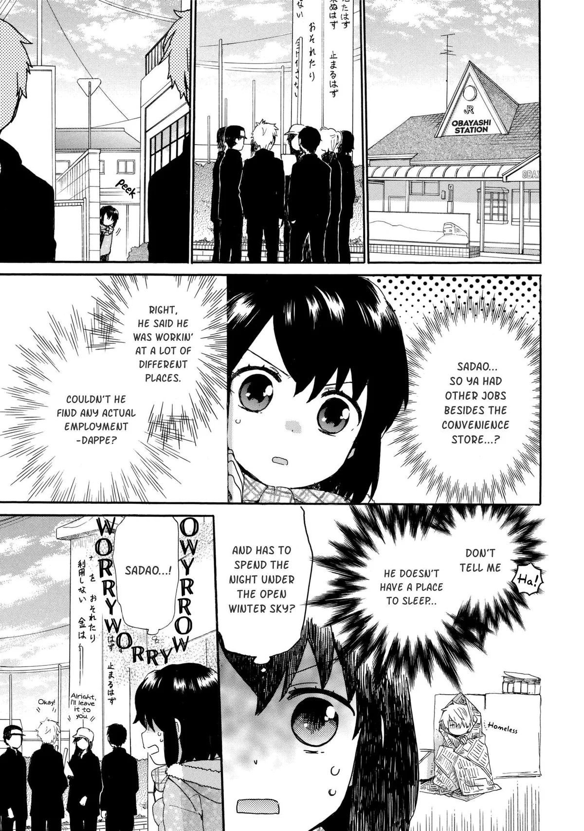 Roujoteki Shoujo Hinata-chan Chapter 40 page 7 - 