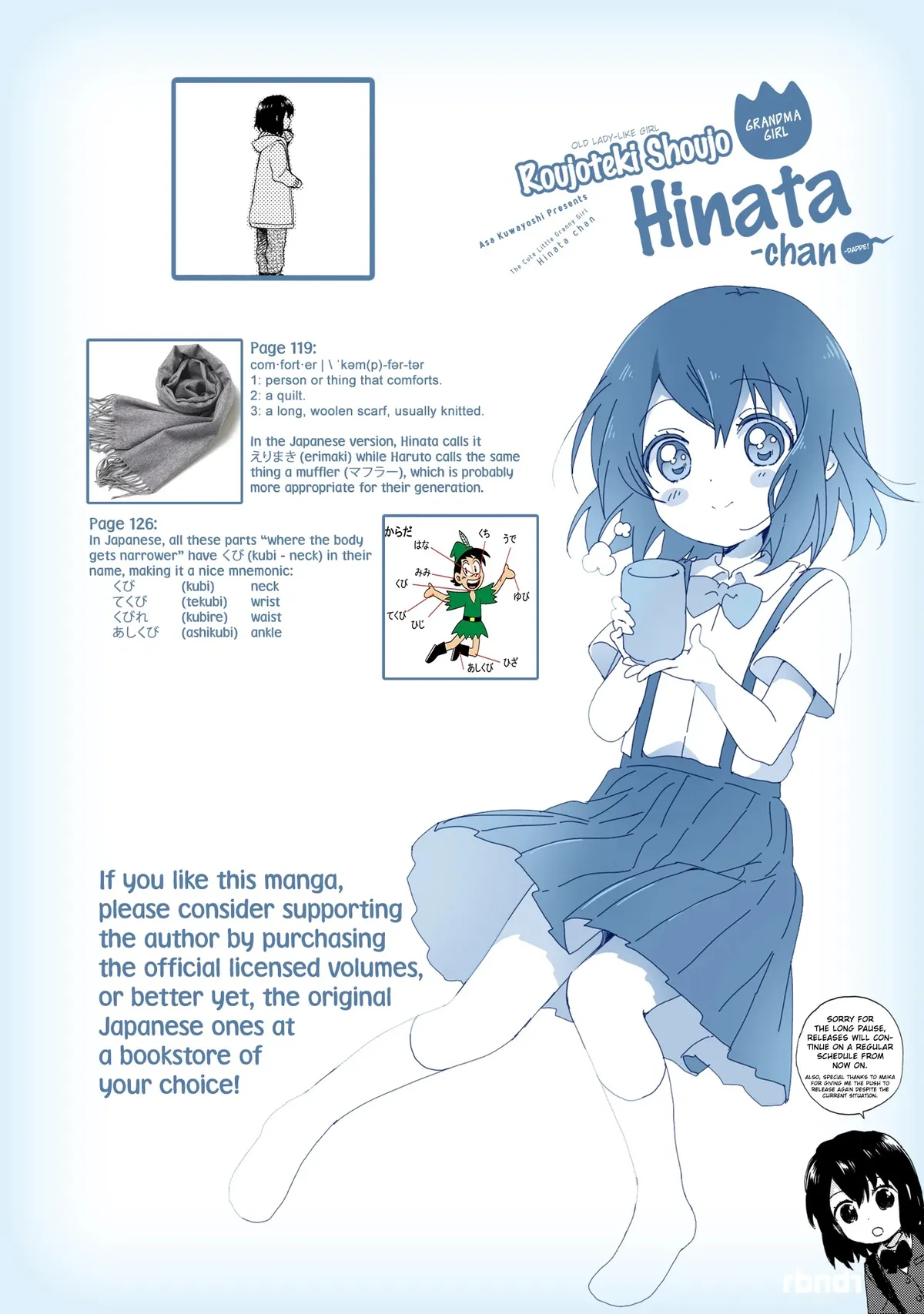 Roujoteki Shoujo Hinata-chan Chapter 41 page 19 - 