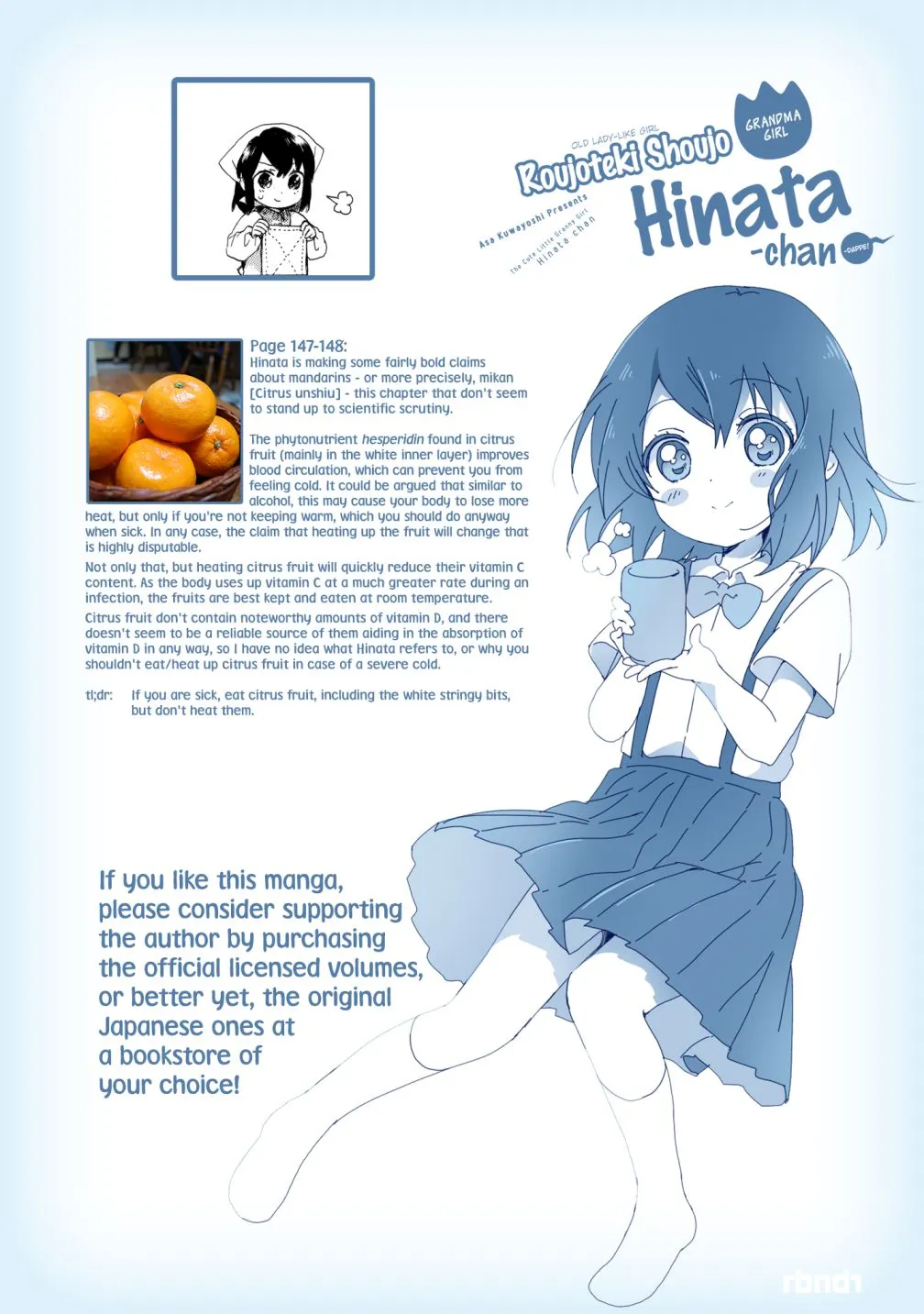 Roujoteki Shoujo Hinata-chan Chapter 42 page 19 - 