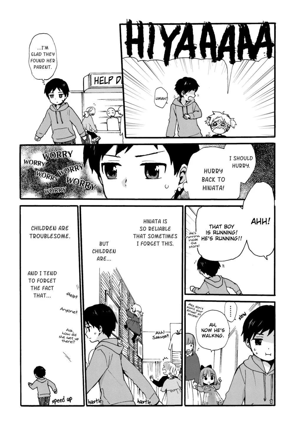 Roujoteki Shoujo Hinata-chan Chapter 43.5 page 3 - 