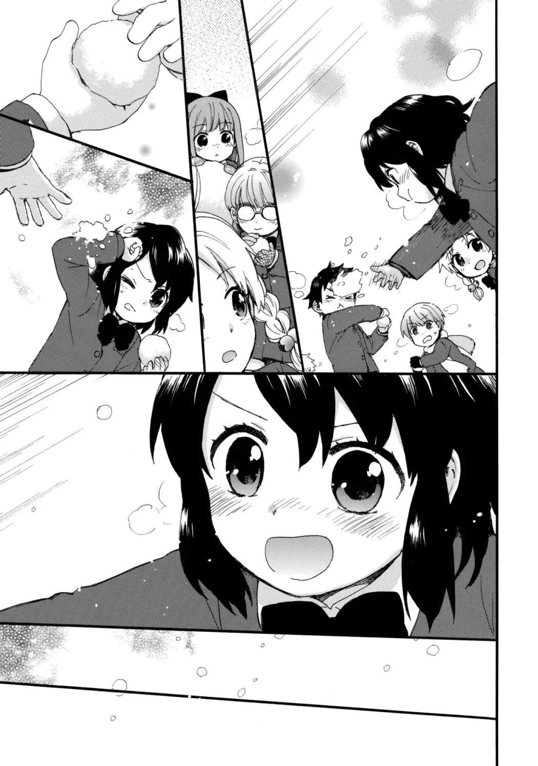Roujoteki Shoujo Hinata-chan Chapter 44 page 14 - 