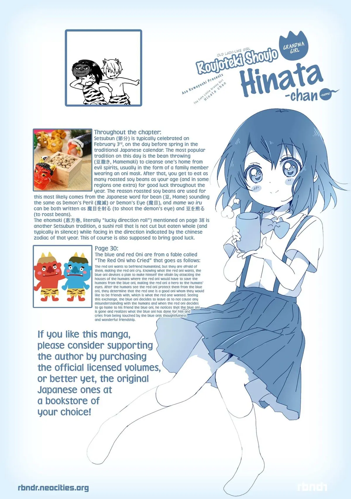 Roujoteki Shoujo Hinata-chan Chapter 45 page 19 - 