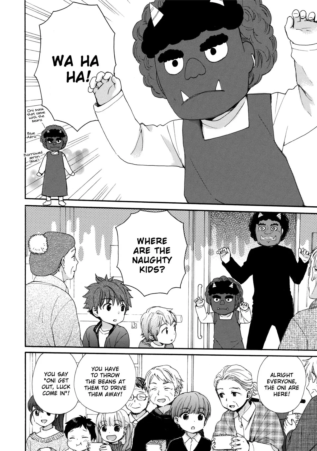 Roujoteki Shoujo Hinata-chan Chapter 45 page 8 - 