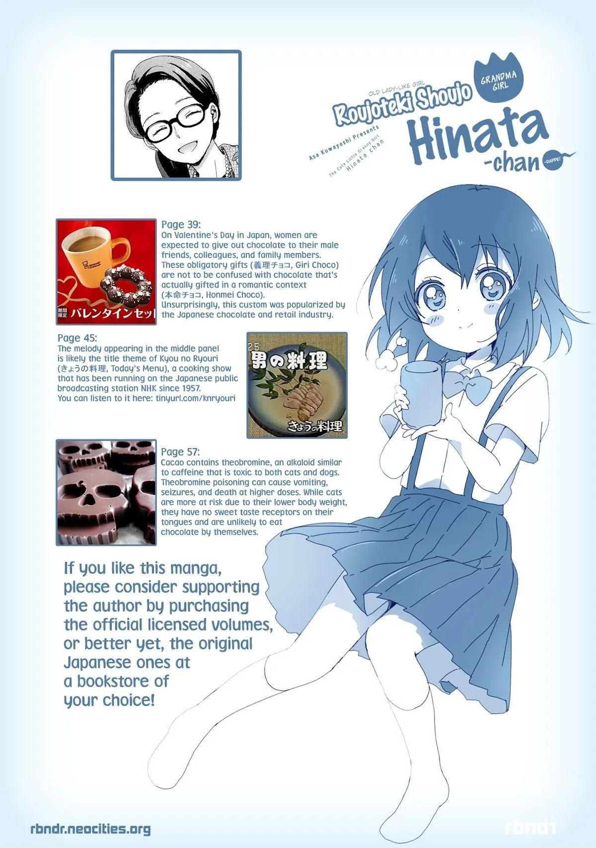Roujoteki Shoujo Hinata-chan Chapter 46 page 21 - 