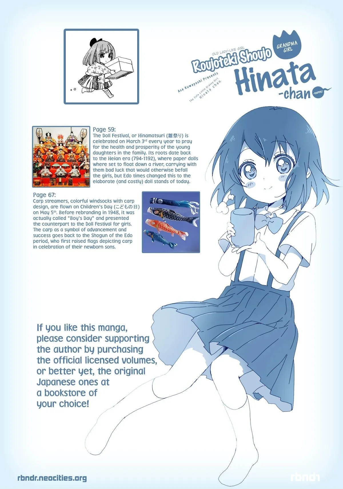 Roujoteki Shoujo Hinata-chan Chapter 47 page 19 - 