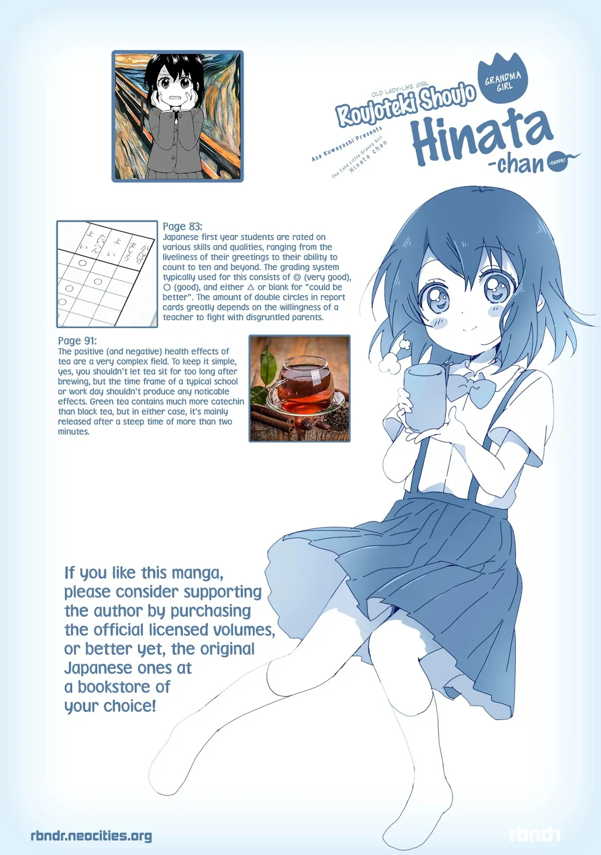 Roujoteki Shoujo Hinata-chan Chapter 48 page 19 - 