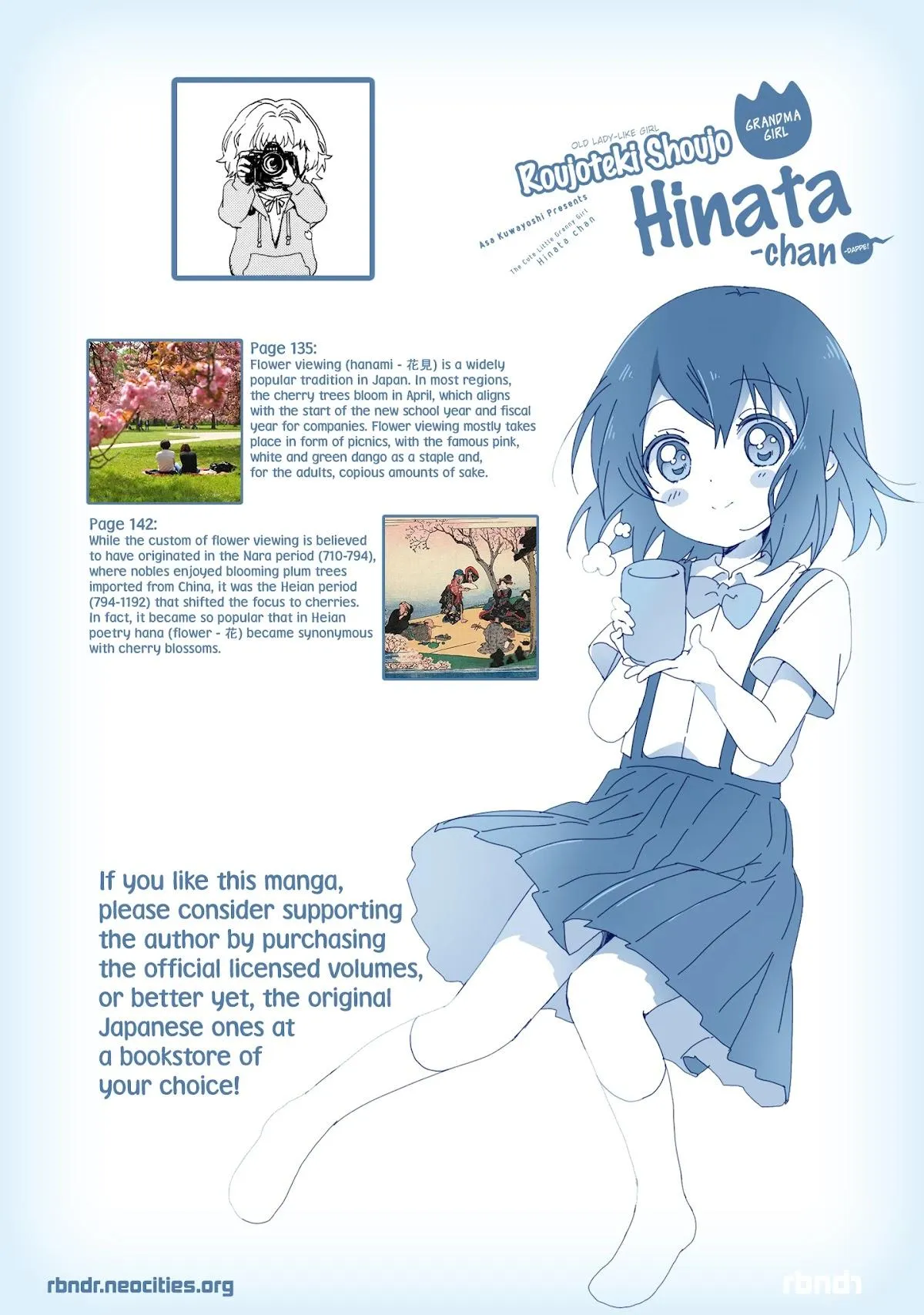 Roujoteki Shoujo Hinata-chan Chapter 51 page 19 - 