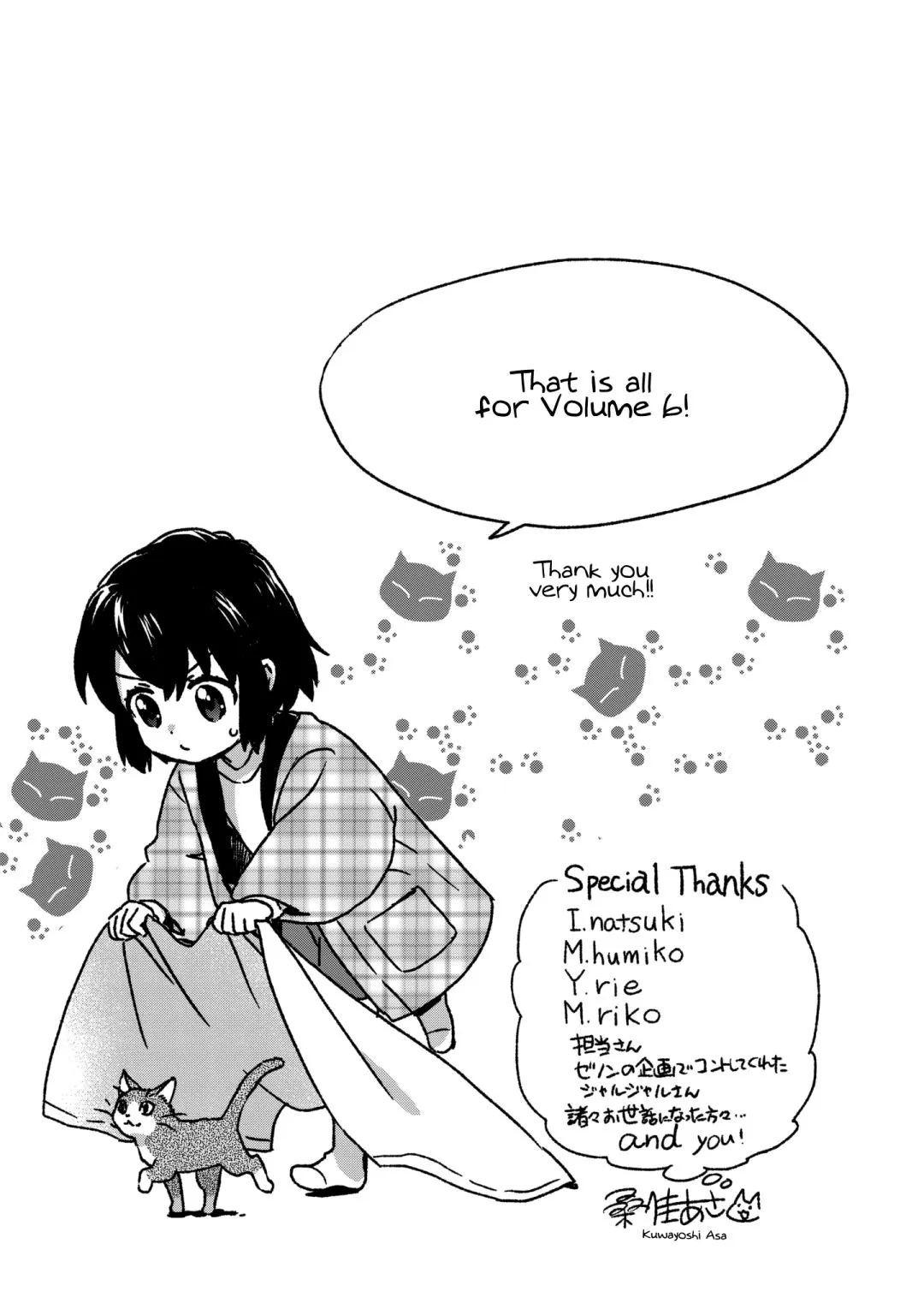 Roujoteki Shoujo Hinata-chan Chapter 52 page 19 - 